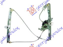 Подизач / регулирач прозор електричен 3 врати (без мотор)