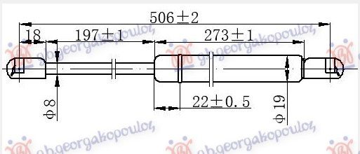 Амортизер (еден) багажник врата (505L-610N)