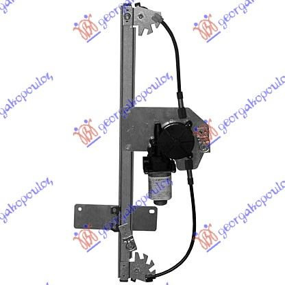 Подизач / регулирач за преден прозор електричен (без мотор) + комфорт