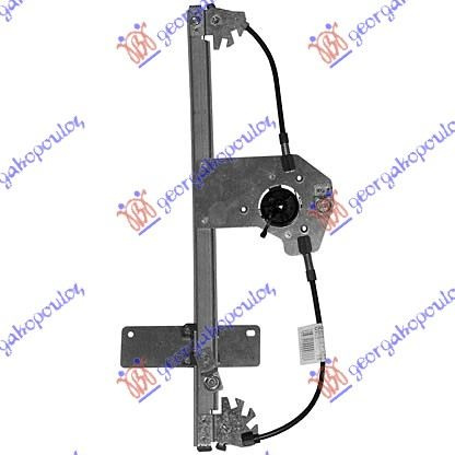 Подизач / регулирач за преден прозор електричен (без мотор) + комфорт